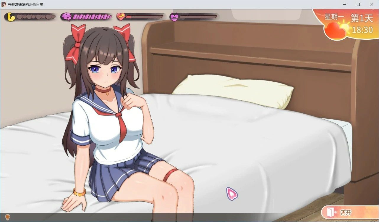 与傲娇妹妹的治愈日常 CG收集 实机截图 3