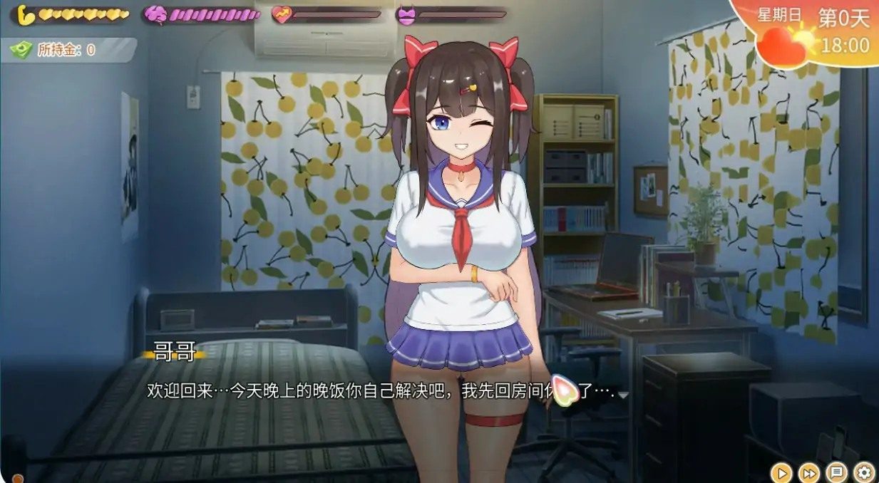 与傲娇妹妹的治愈日常 主线事件 玩法截图 7
